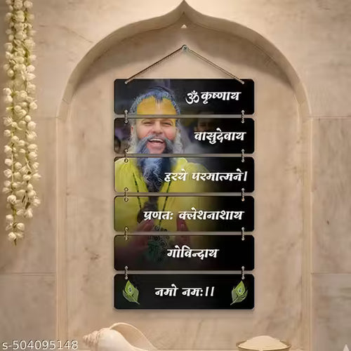 Ravishing wall decore hanging pic